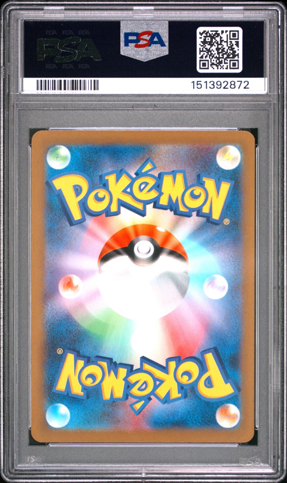 2023 Yveltal - Pokémon Pokémon Sv3a-Raging Surf PSA 10 GEM MINT